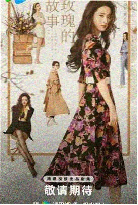 青春圣光